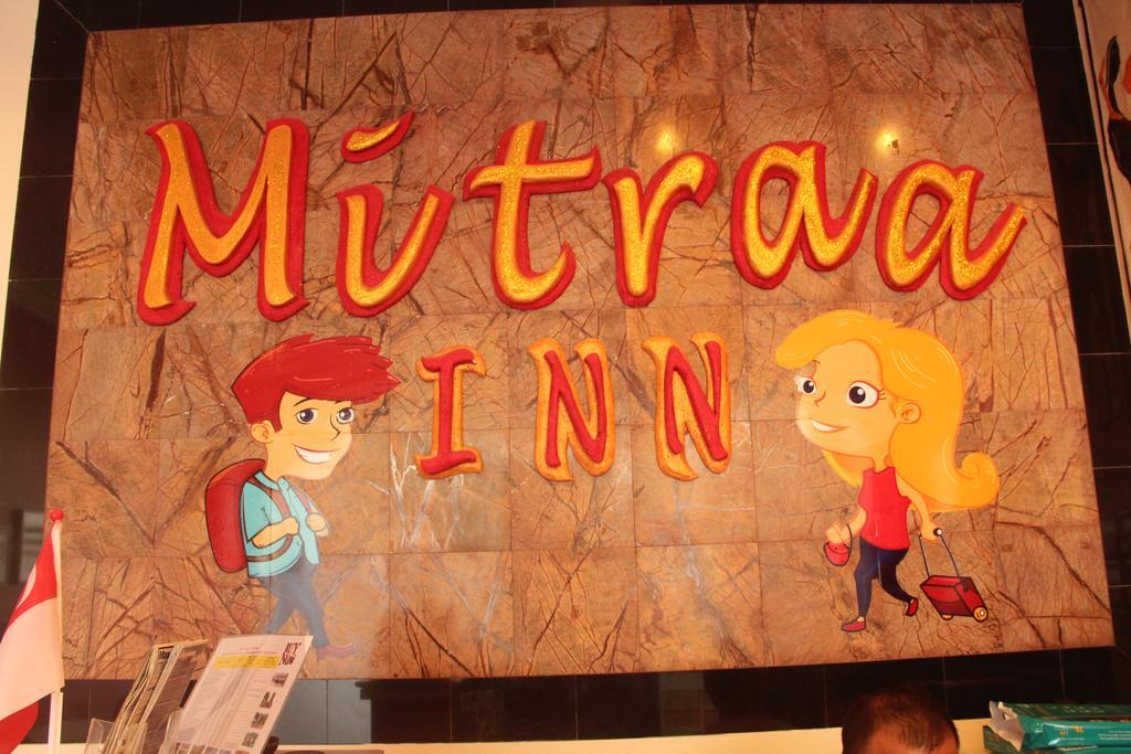 Mitraa Inn Сингапур Экстерьер фото